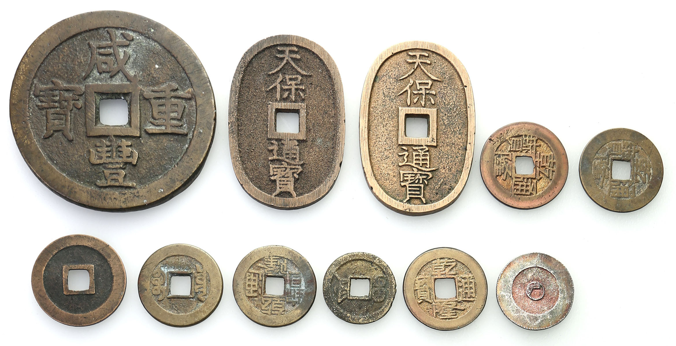 Chiny. Casch - różne nominały, zestaw 11 monet